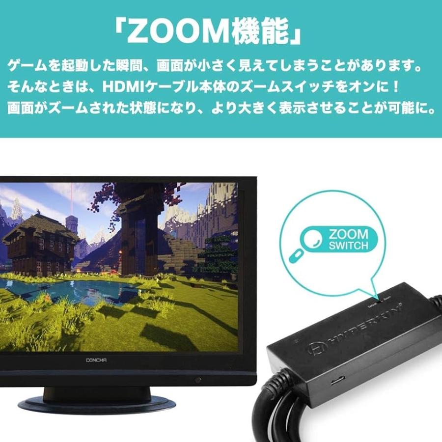 ハイパーキン HDMI変換ケーブル PSP 2000 3000 用 HDTV CABLE For WELLSオリジナル( Black)｜horikku｜06