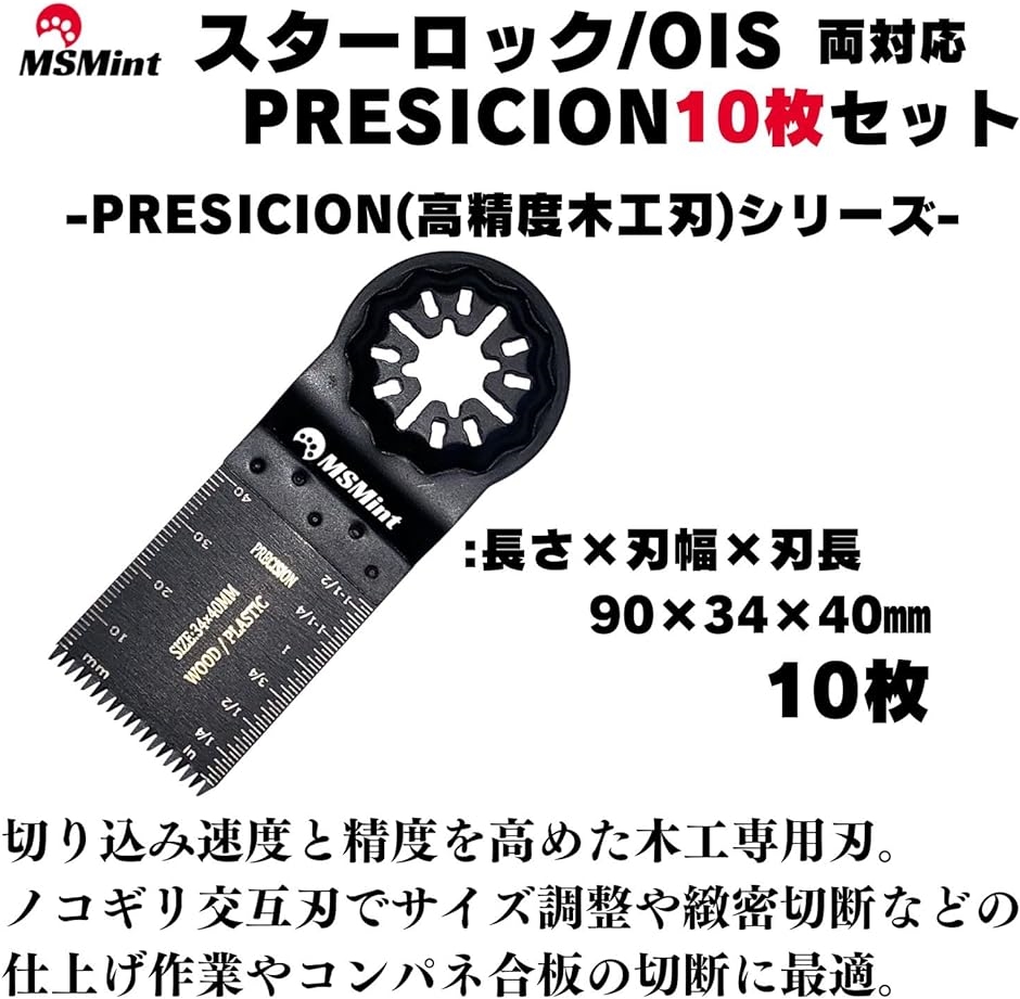 30枚 Precision 32×40 スターロック 堅木 コンパネ 積層合板-