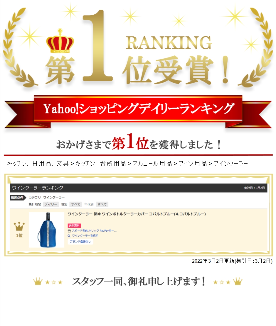 【Yahoo!ランキング1位入賞】ワインクーラー 保冷 ワインボトルクーラーカバー コバルトブルー( 4.コバルトブルー)｜horikku｜08