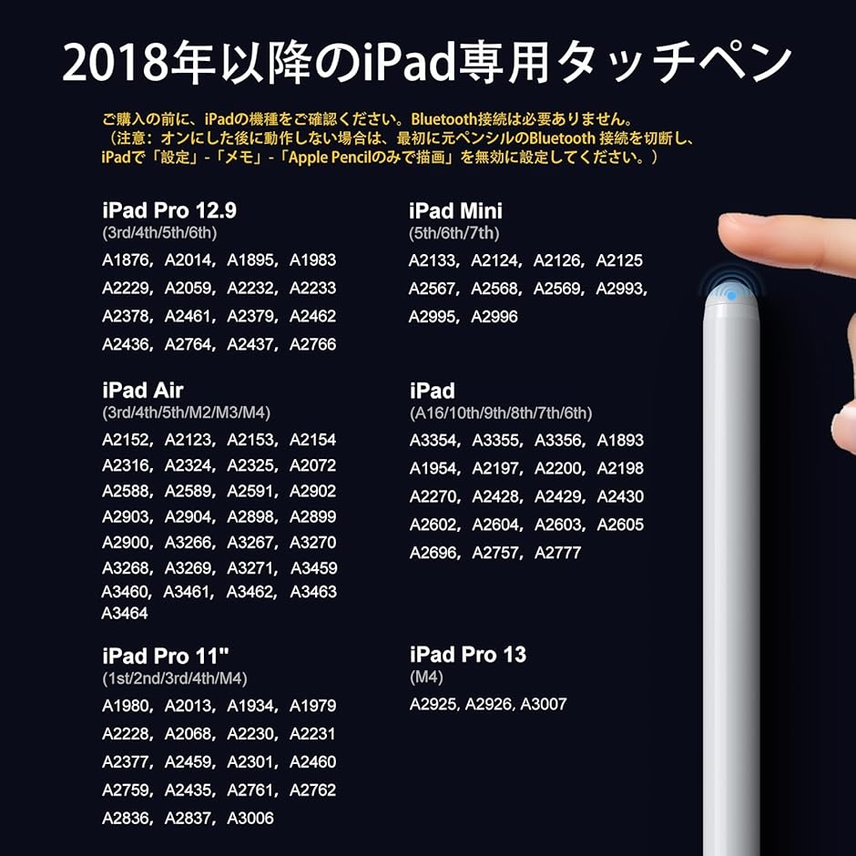 アップルペンシルの商品一覧 通販 - Yahoo!ショッピング