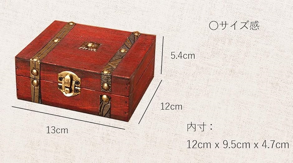アンティーク風 ボックス 小箱 収納 レトロ 小物入れ 木箱 収納