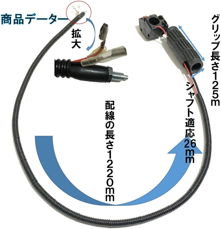 草刈機 刈払機 スロットル レバー ループハンドル ツーグリップハンドル パーツ 部品 交換 背負い式｜horikku｜04