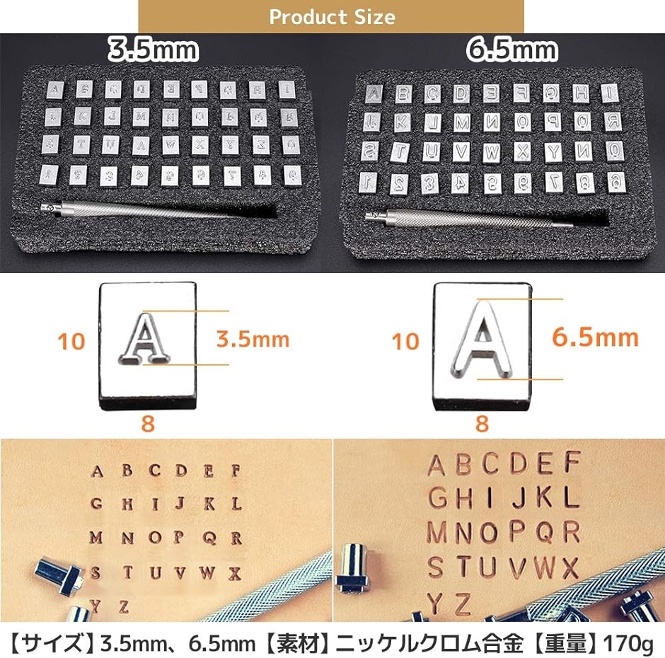 刻印セット 打刻印 アルファベット 数字 英字 レザークラフト DIY