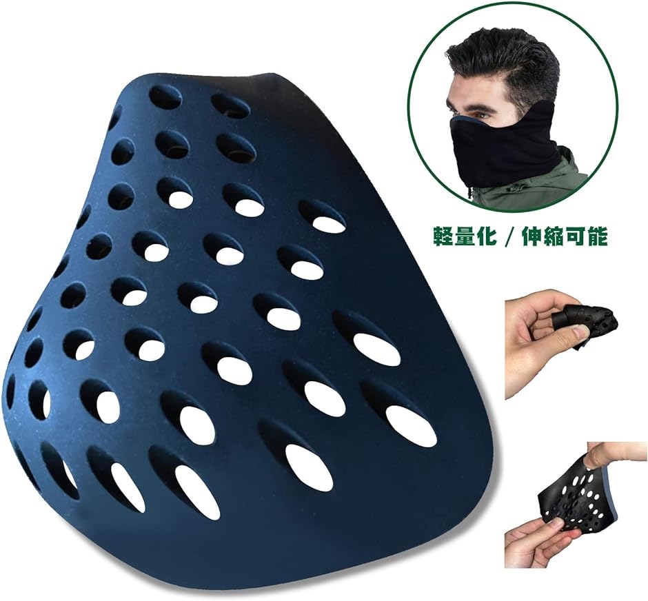 軽量化/伸縮可能 サバゲーマスク バラクラバ 人気 シリコンマスク シェルマスク( 単品/ブラック)