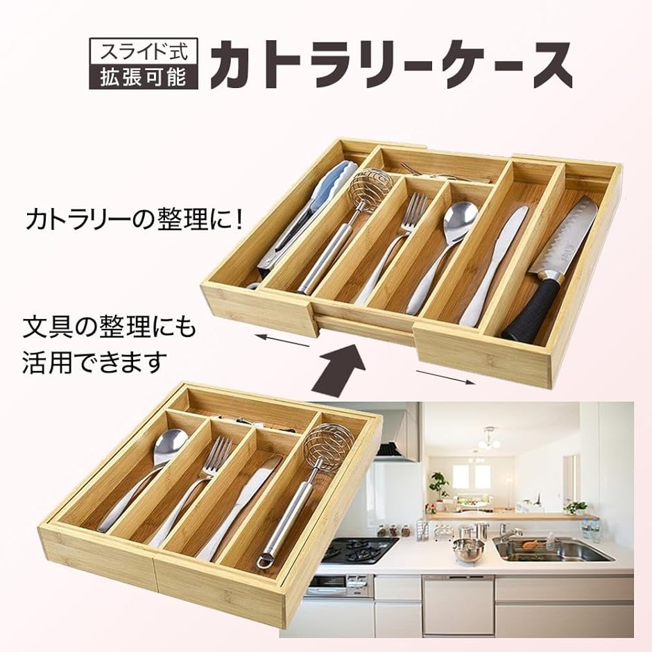 木製 カトラリーケースのおすすめ人気商品一覧 通販 - Yahoo!ショッピング