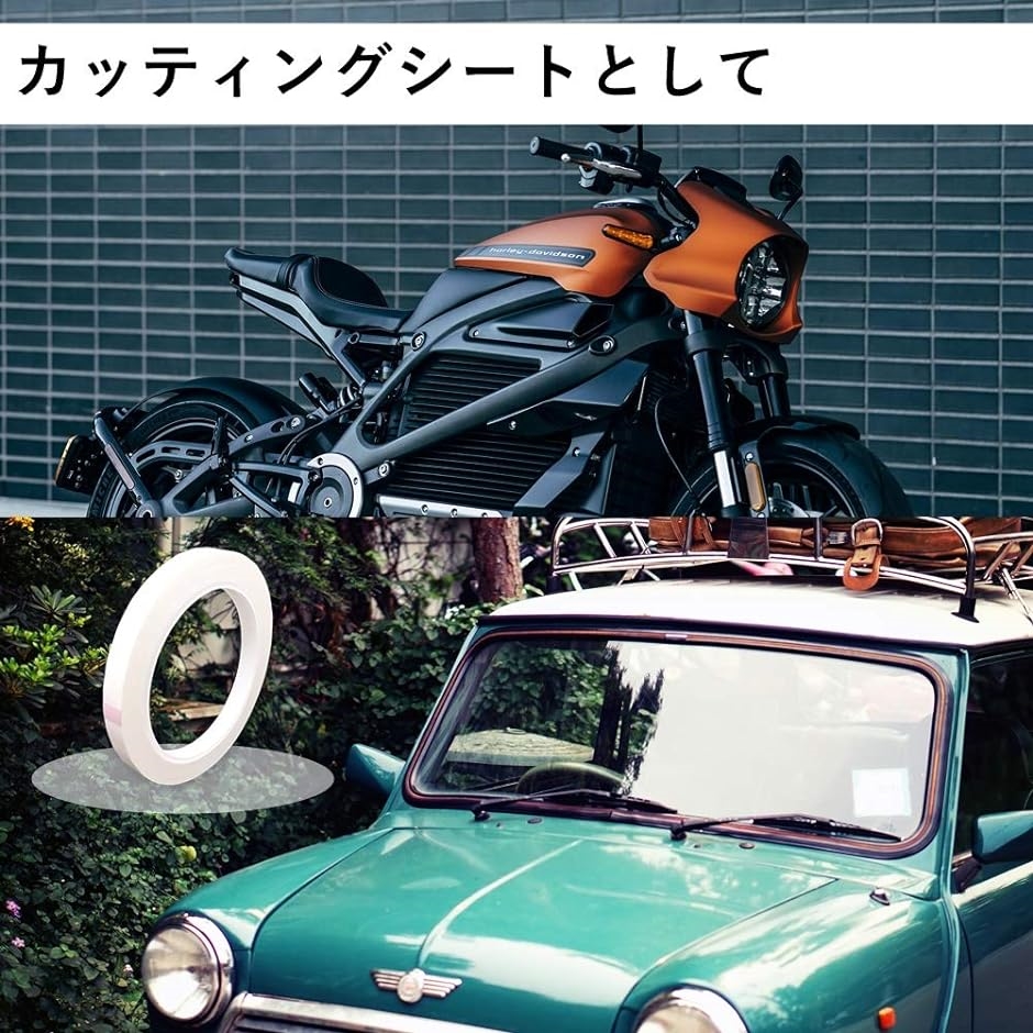 ラインテープ 耐水 多機能 カッティングシート 車 バイク 白( 白)｜horikku｜04