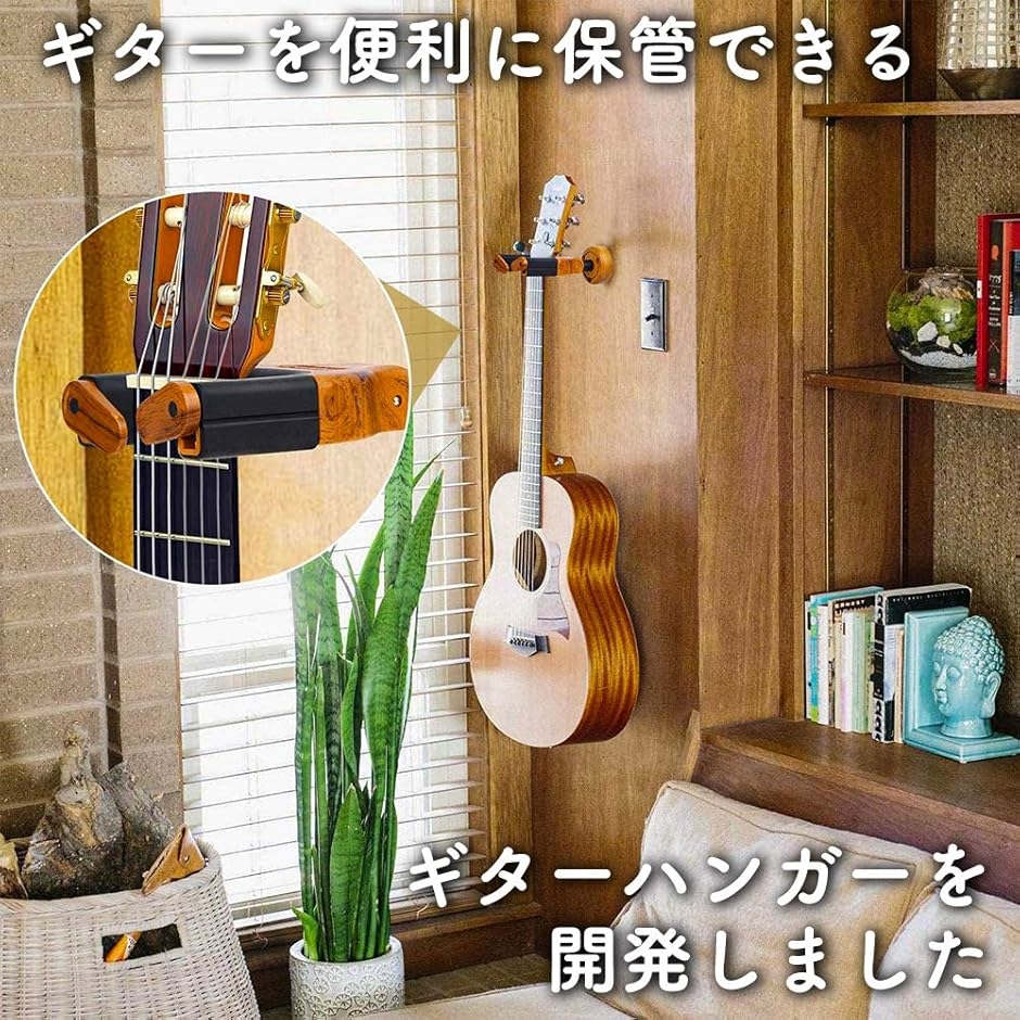ギターハンガー 石膏ボードの商品一覧 通販 - Yahoo!ショッピング
