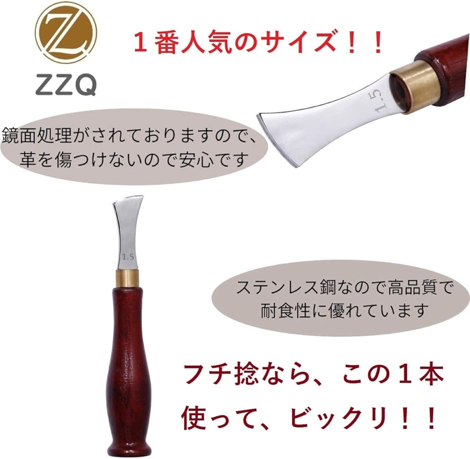 新品&美品】レザークラフト 工具 フチ捻 ヘリ落とし ディバイダー 刻印 