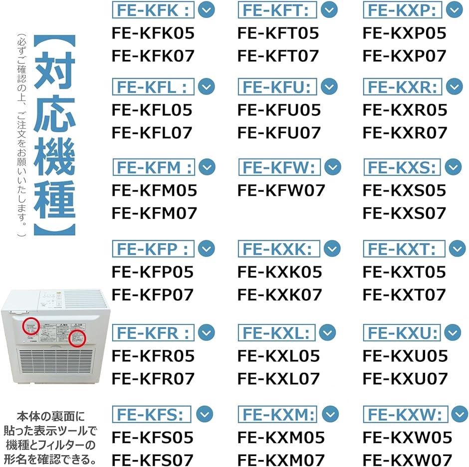 互換 BBT FE-ZKE07 加湿フィルター 加湿機用 気化式加湿機 FE-KXT07( FE-ZKE07 加湿フィルター x 2)｜horikku｜02