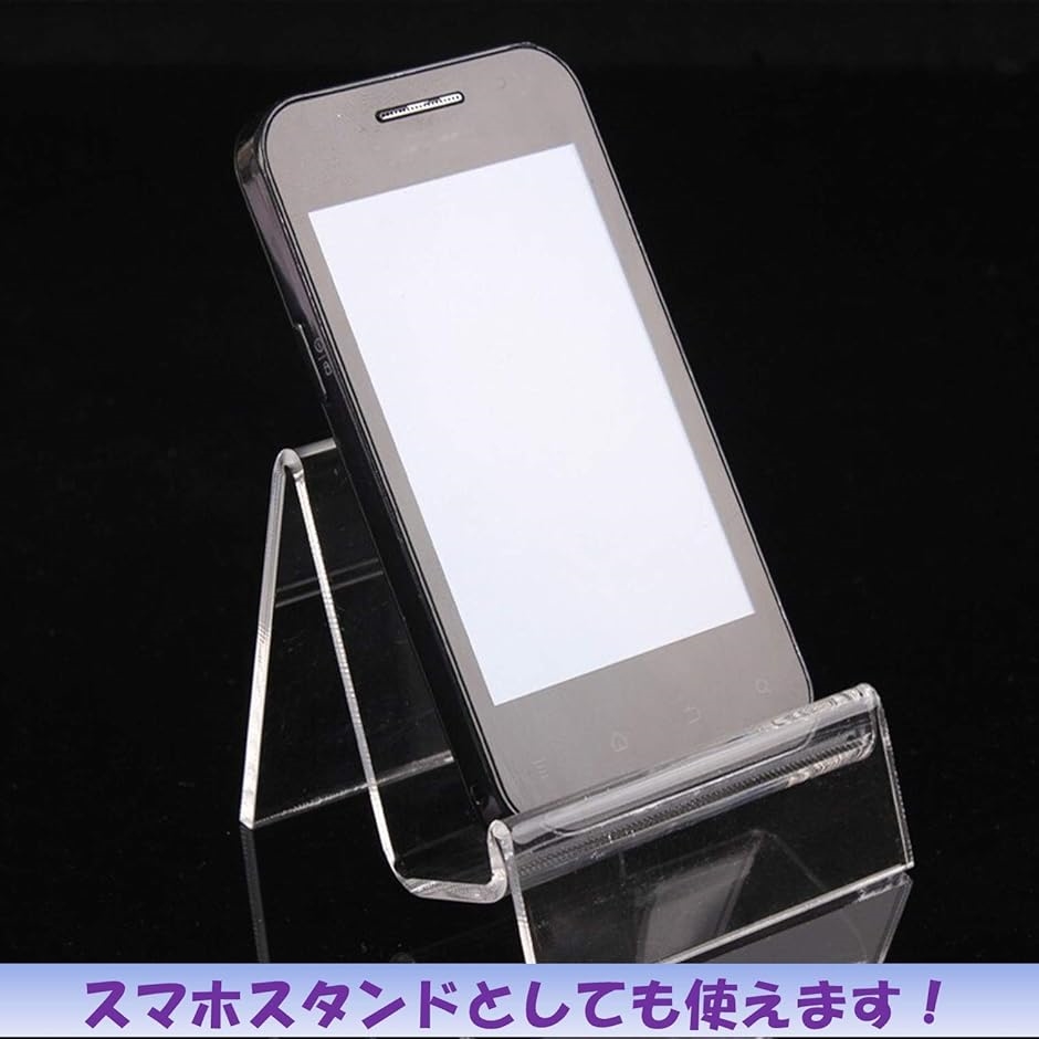 アクリルディスプレイスタンド　210個まとめ売り ☆クリックポスト発送☆スリム面陳スタンドお試しセット SET-07