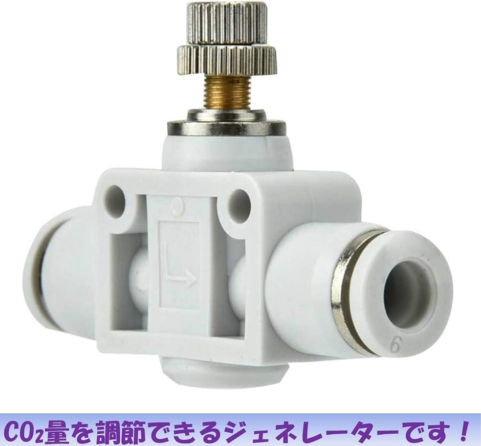 水槽 co2 レギュレーターのおすすめ人気商品一覧 通販 - Yahoo