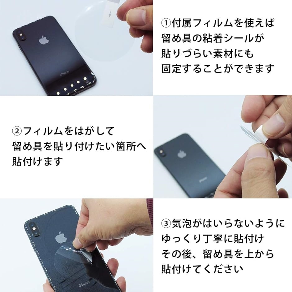 くるっと装着 着脱簡単スマートカードケース ワイヤレス充電対応 iPhone/android対応 スマホ 背面 MDM( ラメブラック)｜horikku｜09