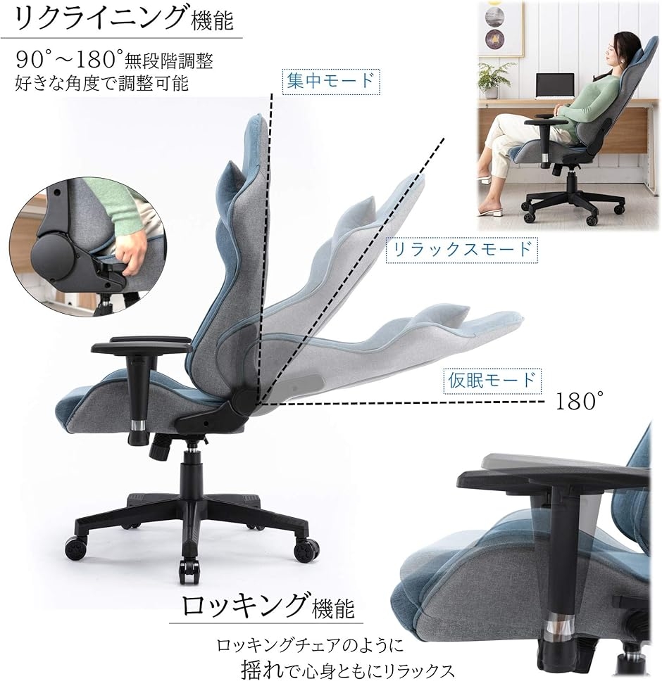 ゲーミングチェア オフィスチェア デスクチェア リクライニング ゲーミングチェア オフィスチェア デスクチェア リクライニング