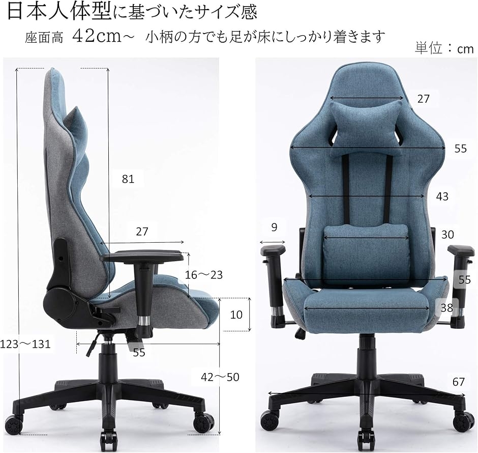 ゲーミングチェア オフィスチェア デスクチェア リクライニング
