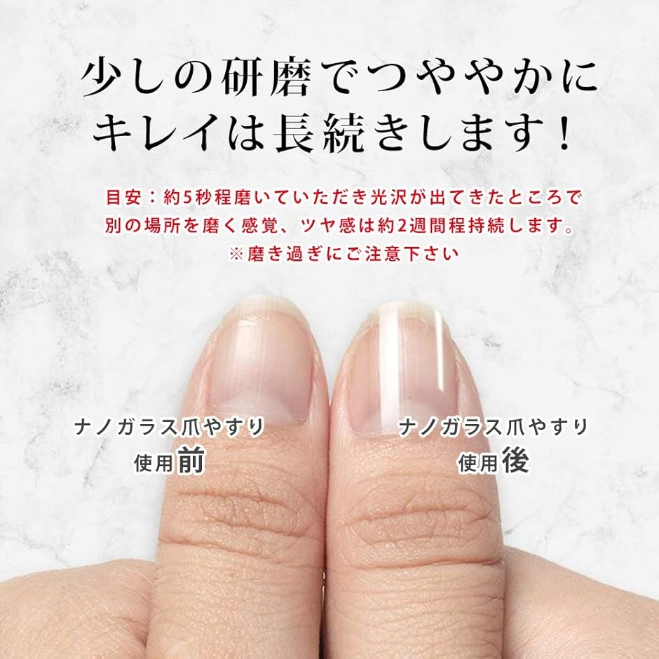 爪やすり 爪磨き ガラス 携帯 ケース付 つや出し ネイルケア( 2本