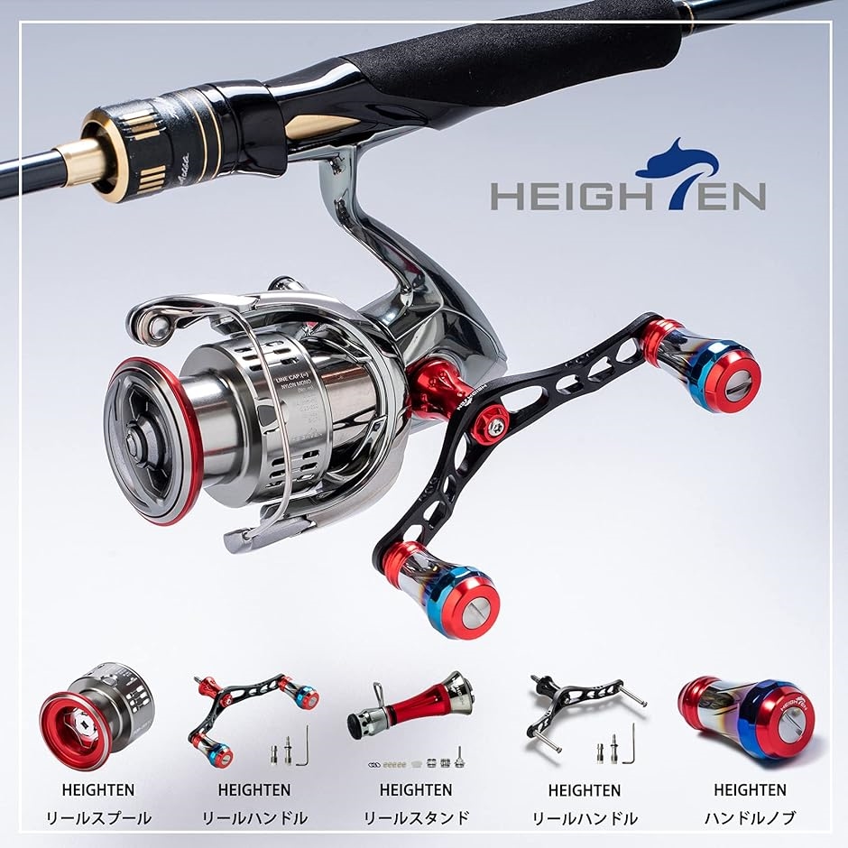 φ20mm 10g 70航空アルミ製 リール ハンドル ノブ シマノ Shimano