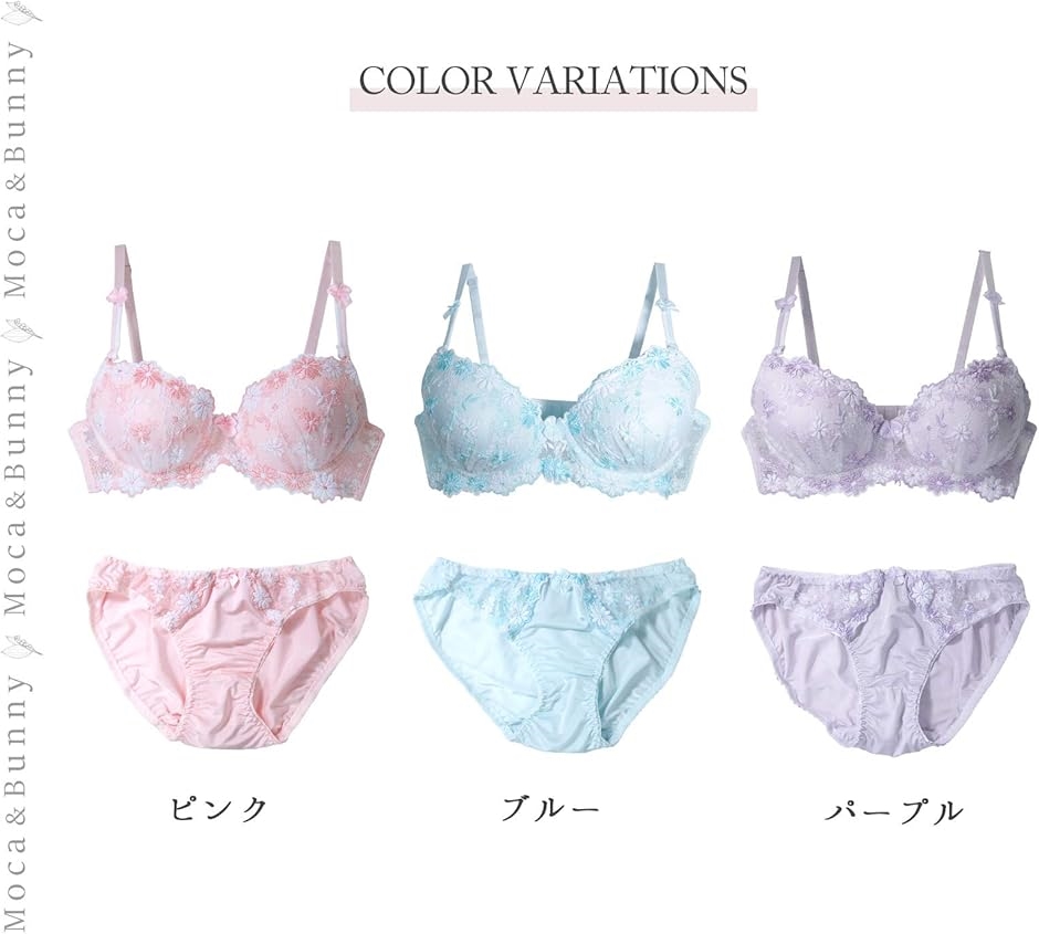 ピンク 花柄刺繍 4点セット C65 715tGvO2N9L._UF350,350_QL80_.jpg