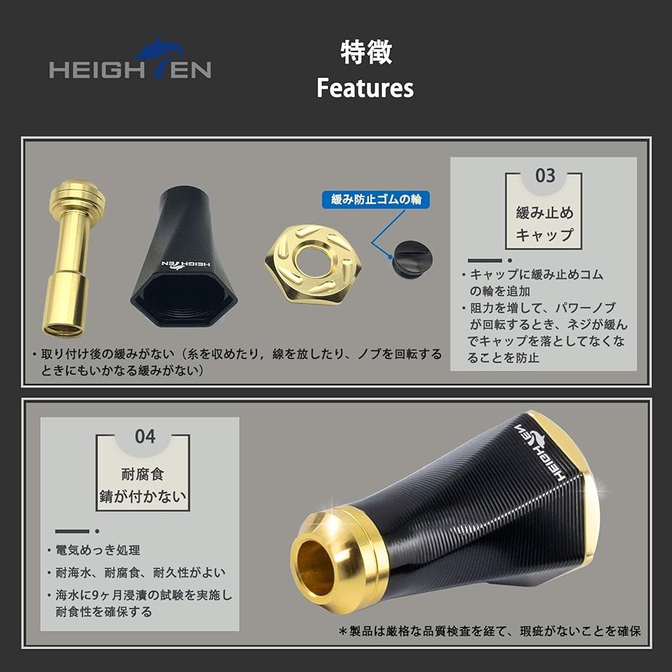 φ23 9.5g 70航空アルミ製 リール ハンドル ノブ 10色 シマノ