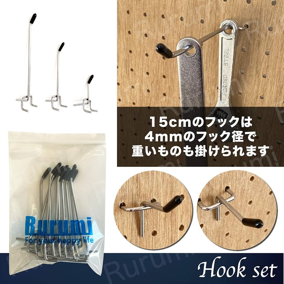 有孔ボード フック セット ゴム付き 10cm 20本セット(10cm 20本セット