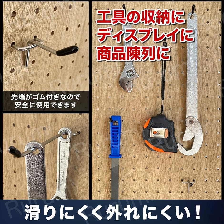 有孔ボード フック セット ゴム付き 15cm 20本セット( 15cm 20本セット