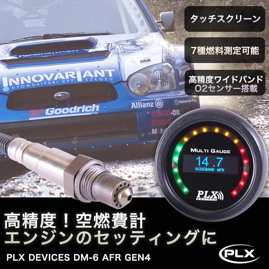 DEVICES DM-6 AFR GEN4 52φ 空燃比計 A/F オリジナル日本語説明書