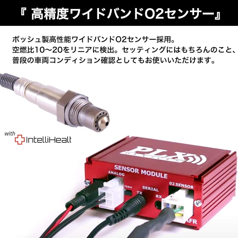 DEVICES DM-6 AFR GEN4 52φ 空燃比計 A/F オリジナル日本語説明書