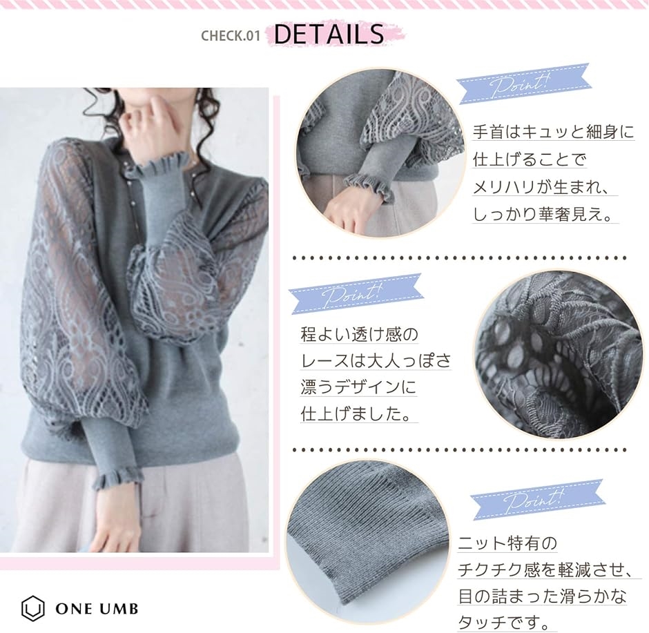 ワンアンブ レース パフスリーブ ニット ブラウス セーター カットソー