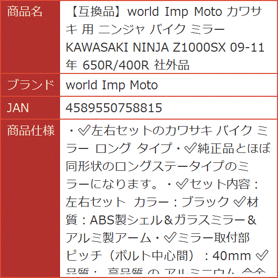 Switch 付属品は、ありません。 NintendoSwitch本体の付属品の他に追加で必要な周辺機器は？
