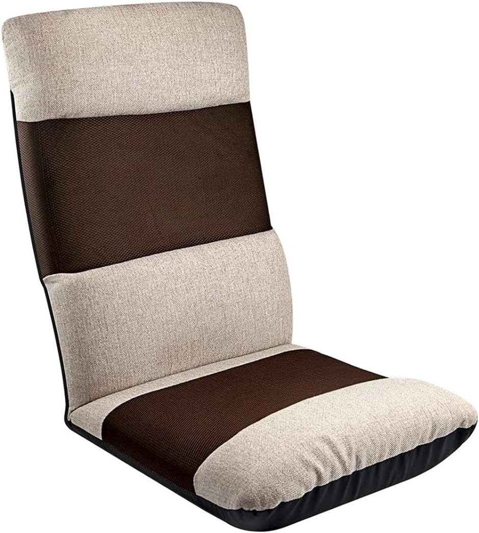 美姿勢座椅子 リクライニングチェア フロアチェア 6段階リクライニング 高品質有機綿