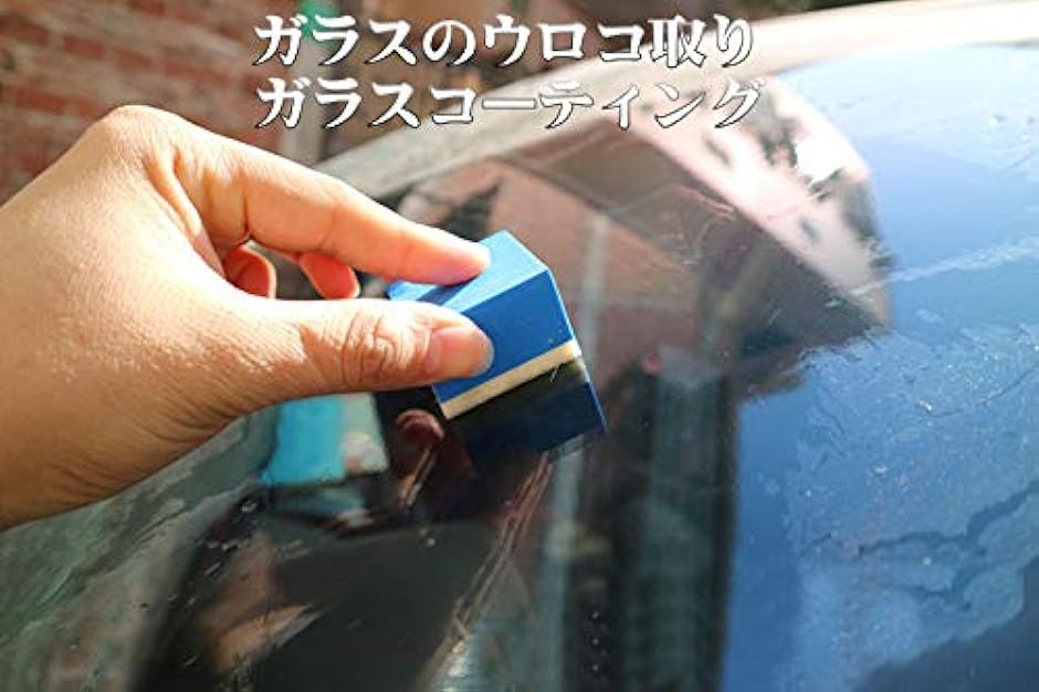 ウロコ取り スポンジ コンパウンド 車 ガラス 研磨 鏡 水垢 10個セット｜horikku｜02