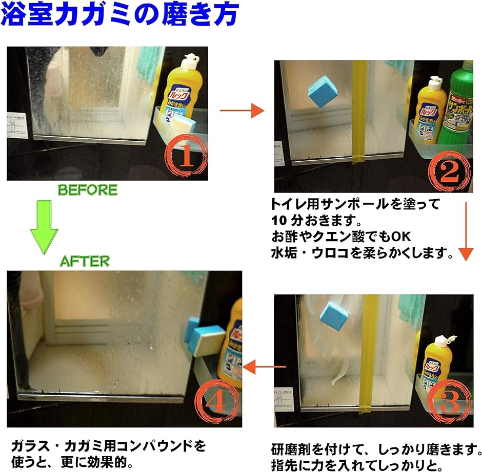 ウロコ取り スポンジ コンパウンド 車 ガラス 研磨 鏡 水垢 10個セット｜horikku｜04