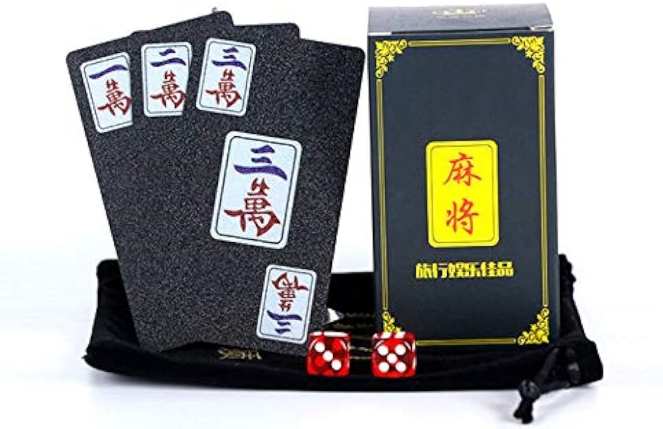 麻雀 カード牌 携帯 カードゲーム マージャン 軽量 ポータブル 卓上 