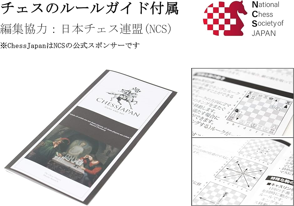 ChessJapan チェスセット オリンピアード 35cm 木製( マルチカラー)｜horikku｜08