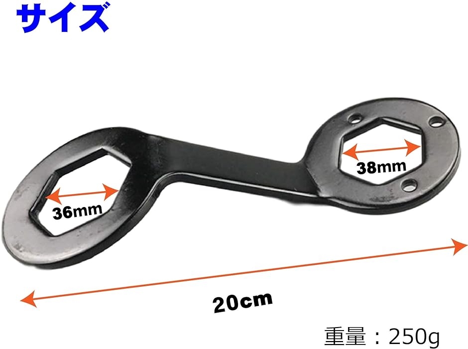 六角レンチ メガネレンチ 洗濯機 36mm 38mm 六角スパナ めがねレンチ 水栓レンチ 洗濯槽