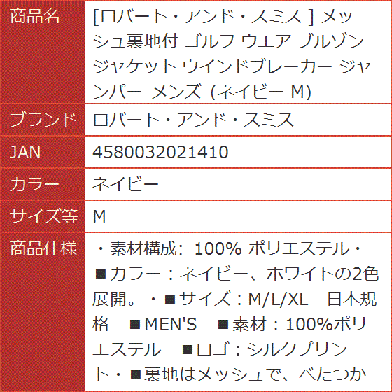 ロバートアンドスミスの商品一覧 通販 - Yahoo!ショッピング