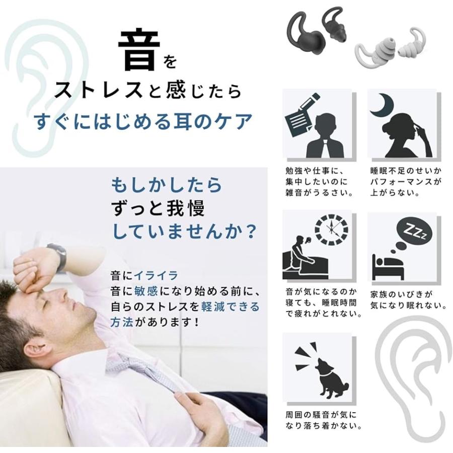 独特な店 耳栓 防音 ３層 黒 睡眠 勉強 いびき 快眠 騒音 ノイズカット シリコン