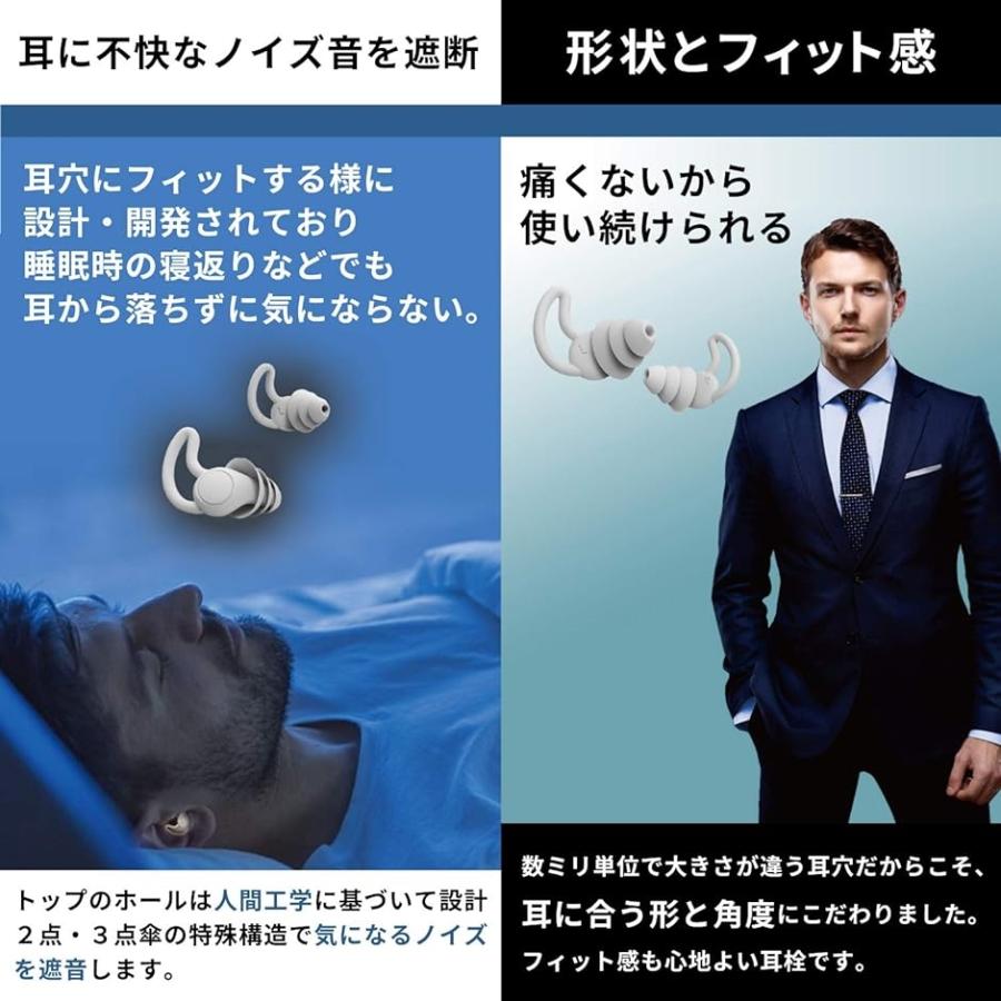 82%OFF!】 黒 耳栓 ケース付き 3層防音 睡眠 快眠 集中 防音 シリコン 騒音 遮音 耳栓 シリコン ケース付き 防音 快眠 集中 勉強 ブラック 遮音 防音