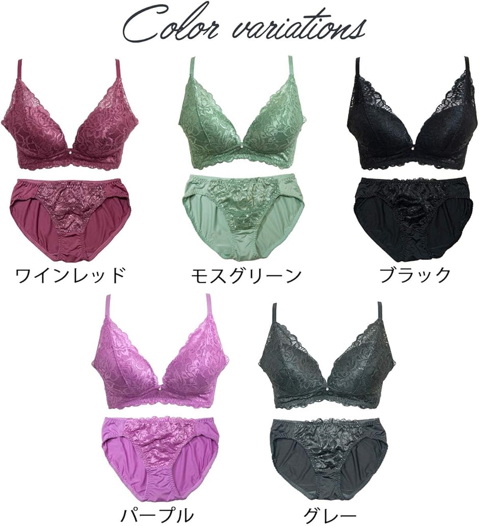 Jp レース付きパープル／ワインブラジャーショーツ 3セット ニッセン