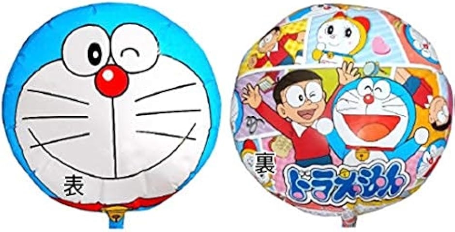 ドラえもん UFOバルーン 単品45cm パーティー デコレーション(ドラえもんバルーン単品)