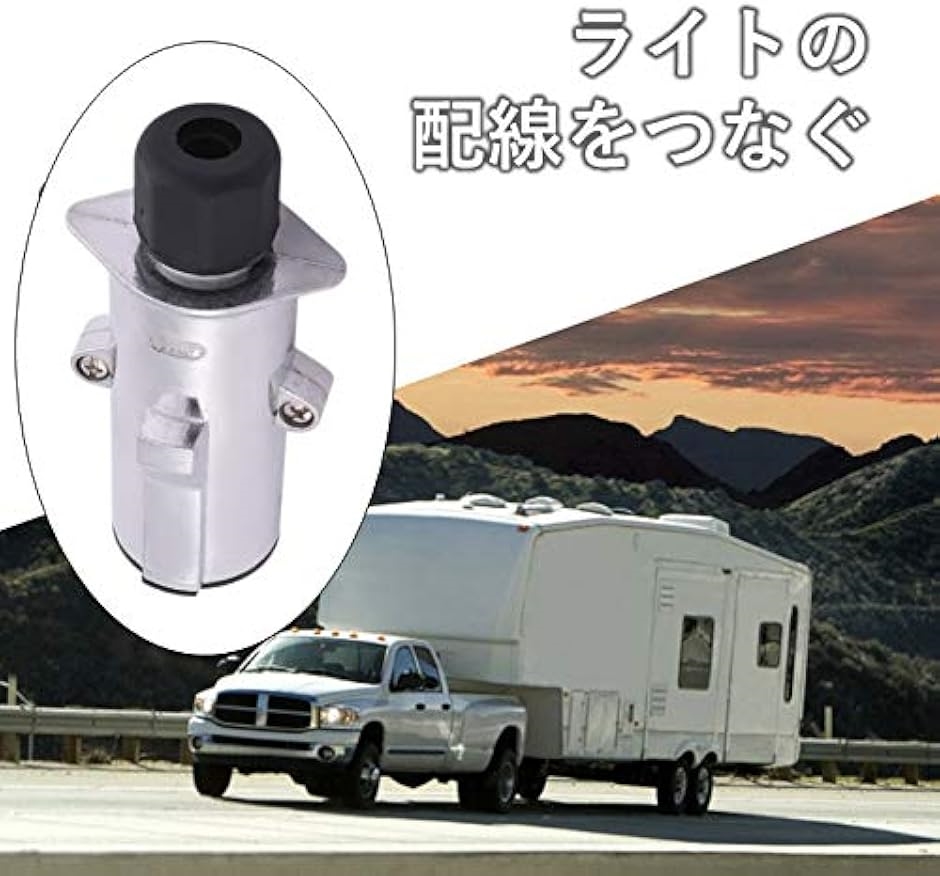 牽引 配線 コネクター 7極 カプラー ソケット トレーラー ボート ジェットスキー キャンピング キャラバン RV( ブラック)｜horikku｜08