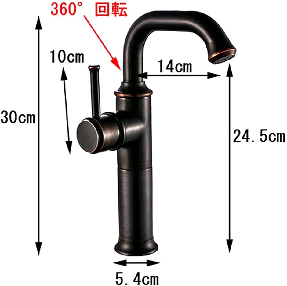洗面用　アンティーク　混合水栓　蛇口　L型　ロング水栓　シングルレバー　トール水栓　手洗いボウル　SK230(　ブラック)