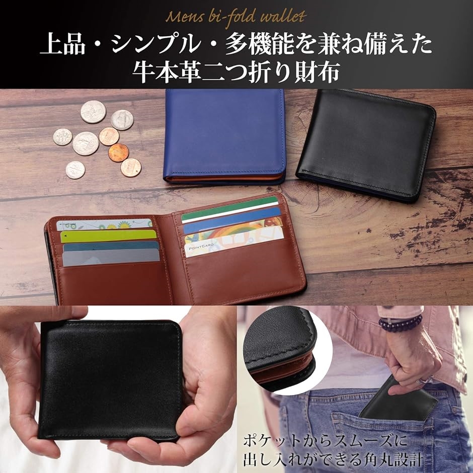 二つ折り 財布 メンズ 本革 カード15枚収納 ボックス型小銭入れ ブラックxブルー( ブラックxブルー)｜horikku｜02