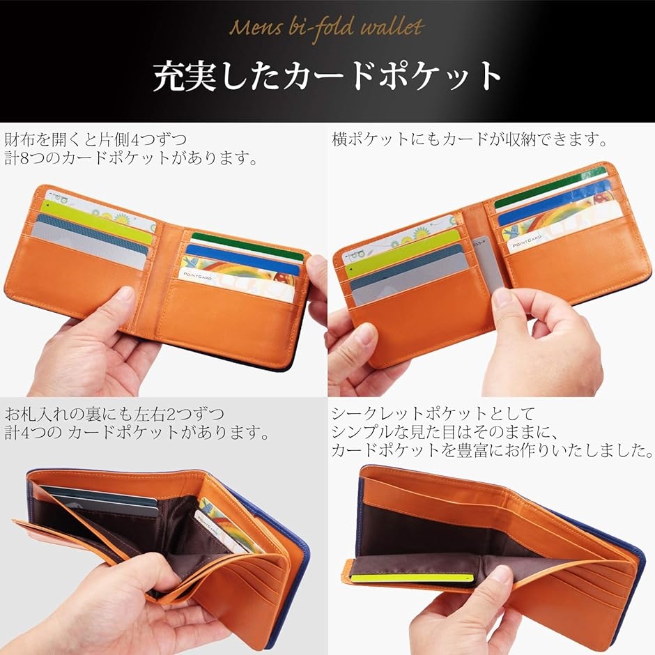 二つ折り 財布 メンズ 本革 カード15枚収納 ボックス型小銭入れ ブラックxブルー( ブラックxブルー)｜horikku｜03