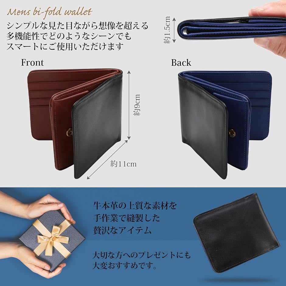 二つ折り 財布 メンズ 本革 カード15枚収納 ボックス型小銭入れ ブラックxブルー( ブラックxブルー)｜horikku｜06