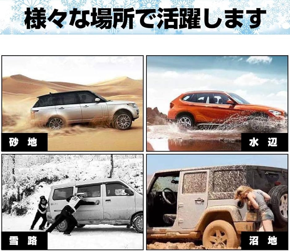 タイヤ 滑り止め 車用 脱出 マット 雪 泥 スノーヘルパー ＆ 折り畳みスコップ(2個セット) | ブランド登録なし | 04