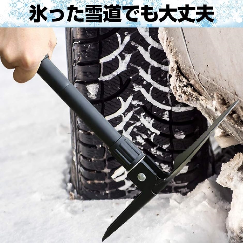 タイヤ 滑り止め 車用 脱出 マット 雪 泥 スノーヘルパー ＆ 折り畳みスコップ(2個セット) | ブランド登録なし | 05