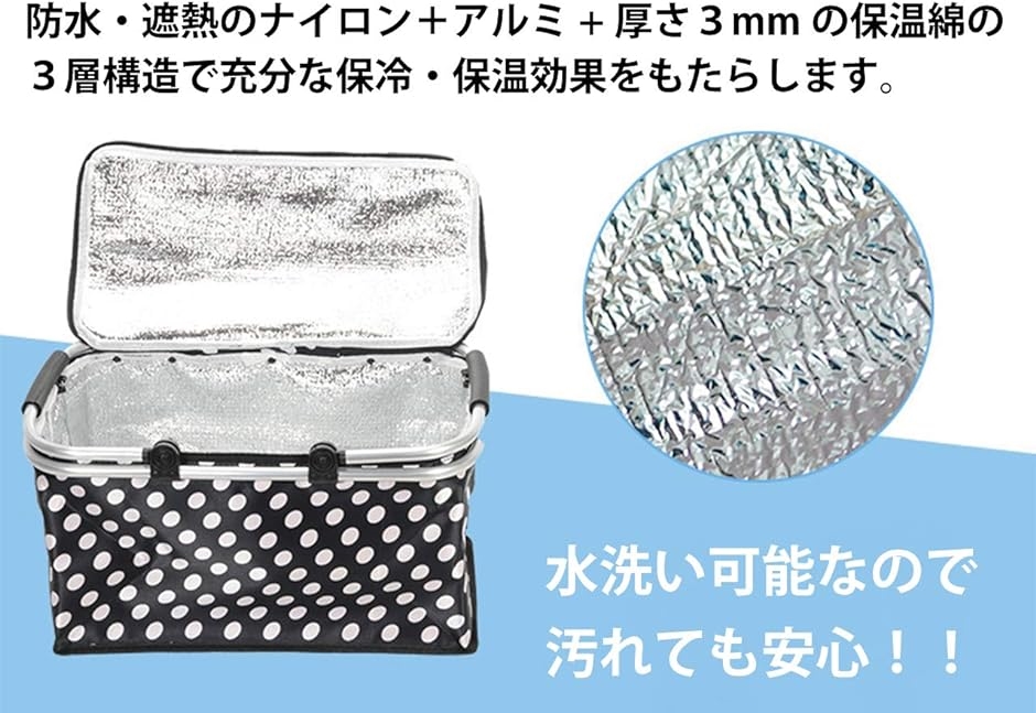 クーラーバッグ クーラーボックス 水玉 バスケット ピクニック クーラーバッグ クーラーボックス 水玉 バスケット ピクニック