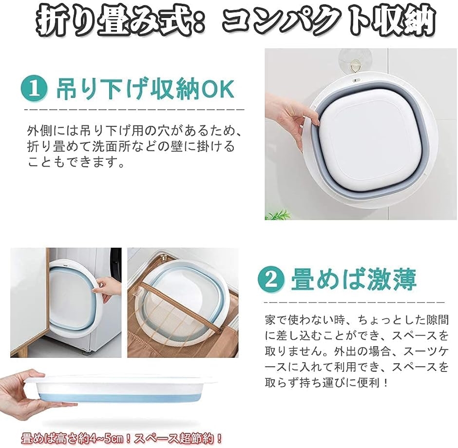 折りたたみ洗面器の商品一覧 通販 - Yahoo!ショッピング