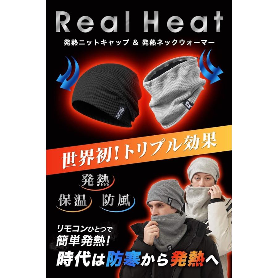 Real Heat 発熱 ニットキャップ ＆ ネックウォーマー 世界初 保温( ダークグレー(ニットキャップ),  Free Size)｜horikku｜02