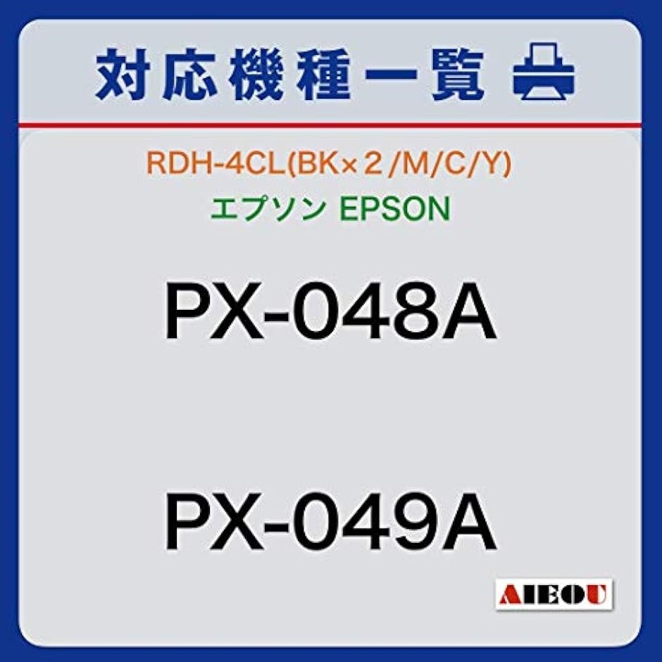 RDH-4CL互換 /互換インク/5色マルチパック/大容量/純正品と併用可能/ICチップ/残量表示/保障付/PX-048A/PX-049A｜horikku｜03